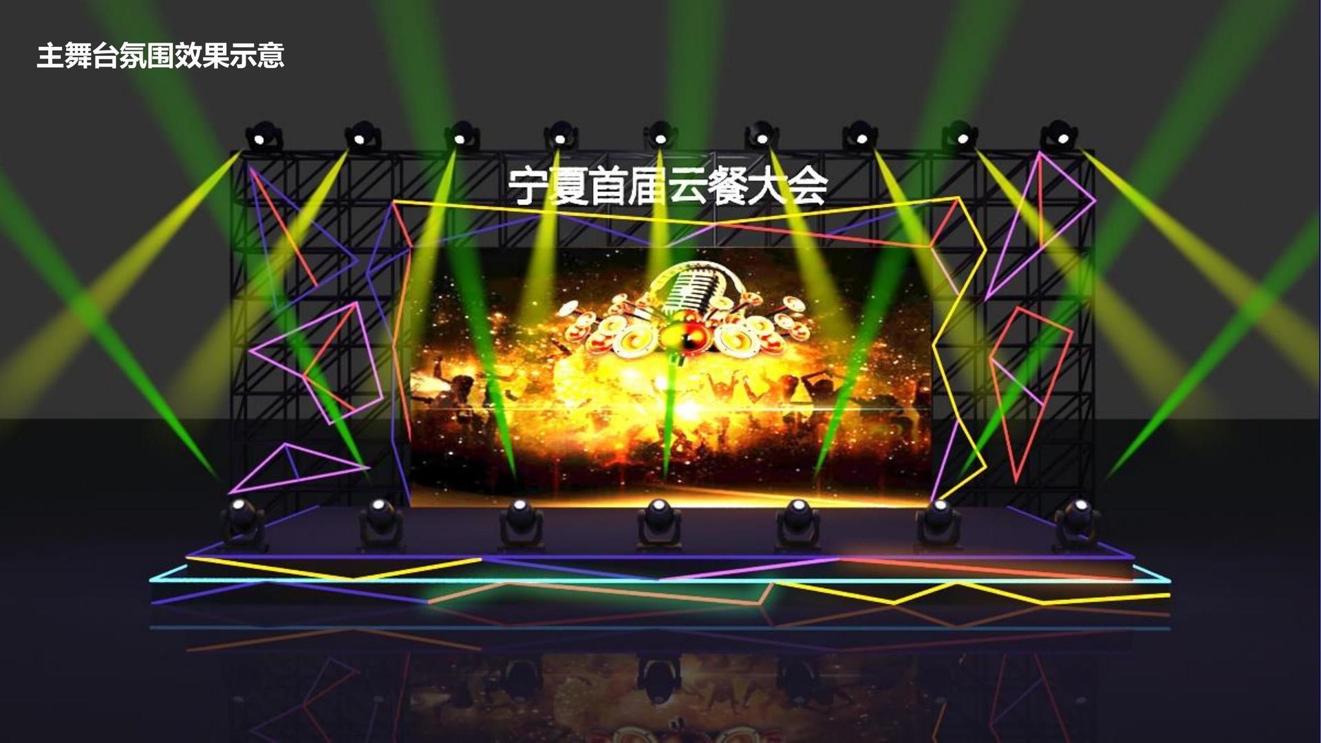 宏图世纪传媒导演制片